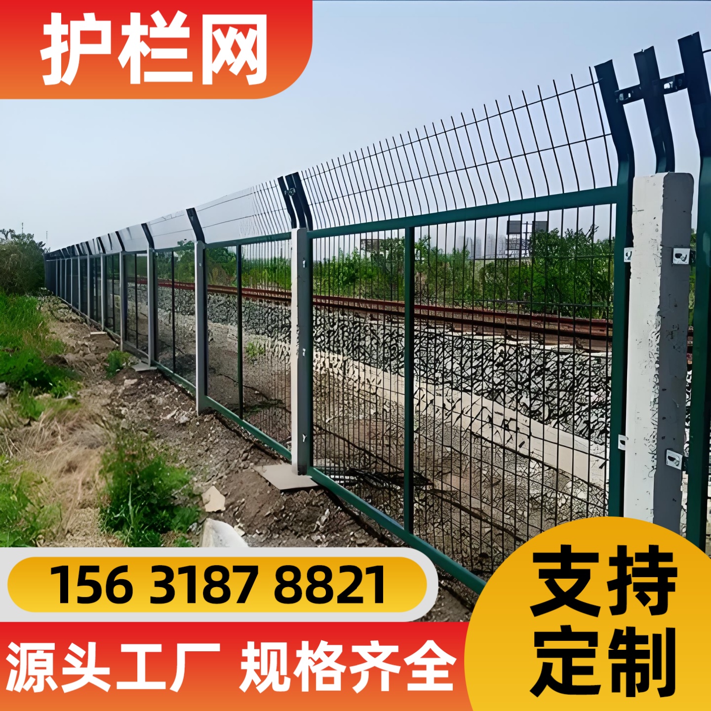 达州市防护网锌钢护栏 - 价格